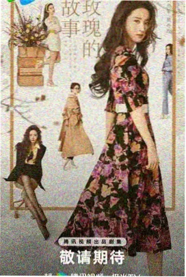 雨巷短片二维逐帧原画扫描与上色记录