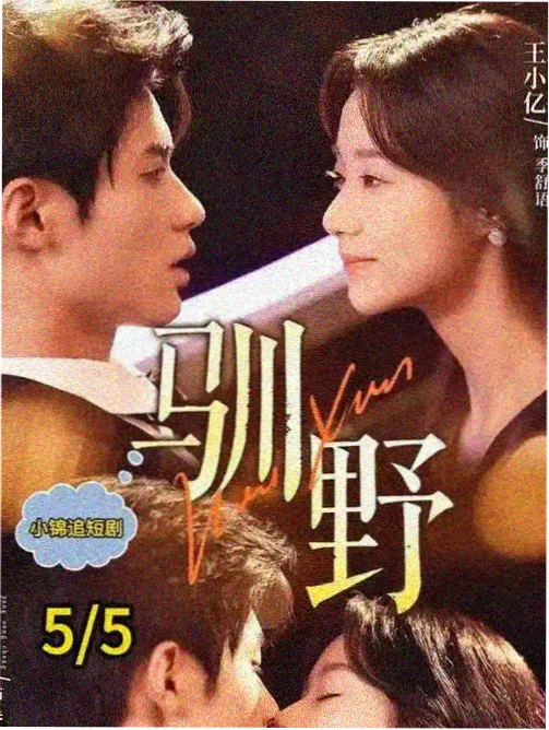 幕格三维动漫制作软件角色绑定视图