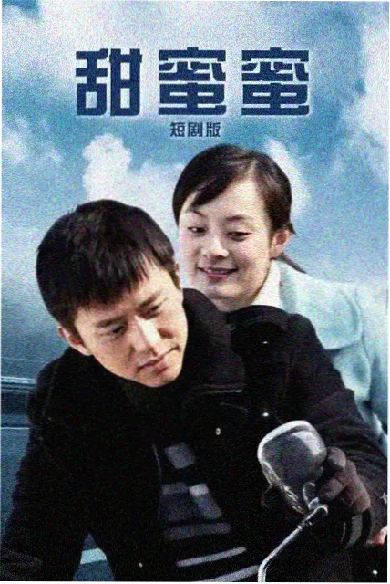 幕格三维建模与骨架权重热图